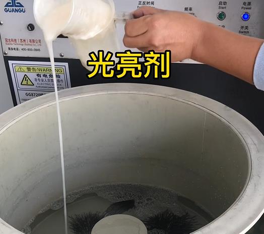 永康不锈钢箍光亮剂