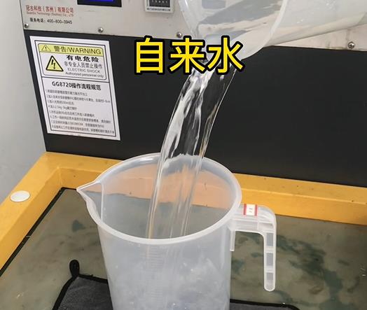 清水淹没永康紫铜高频机配件