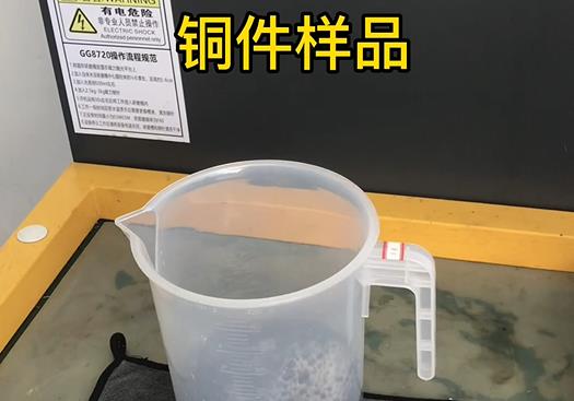 永康紫铜高频机配件样品