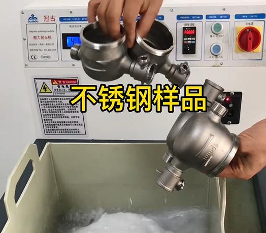 永康不锈钢水表外壳样品